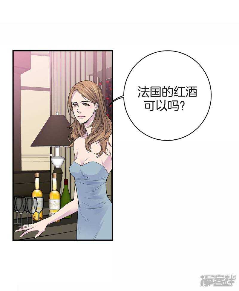 第31话 尴尬的酒会-第27话