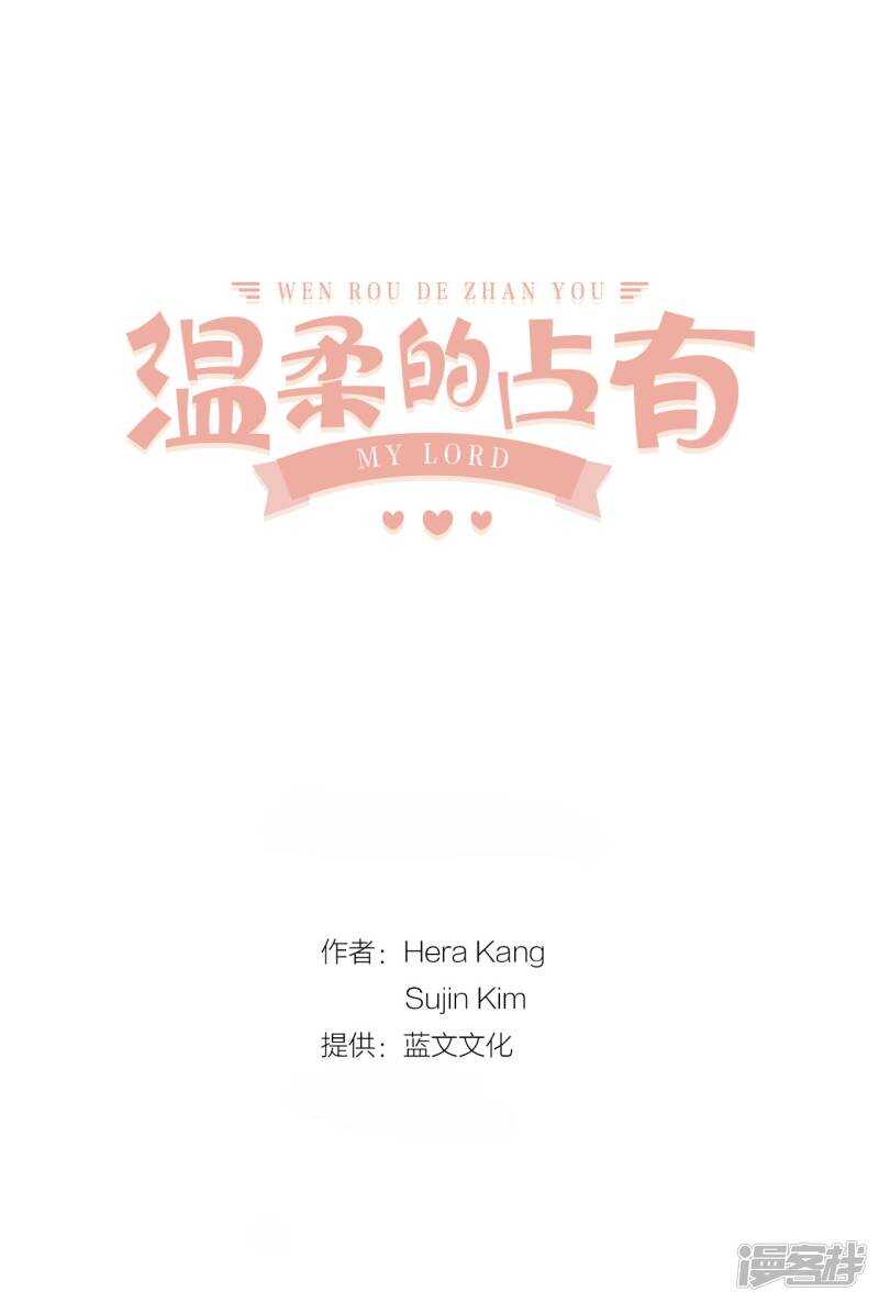 第33话 我以前的事(1/2)-第29话