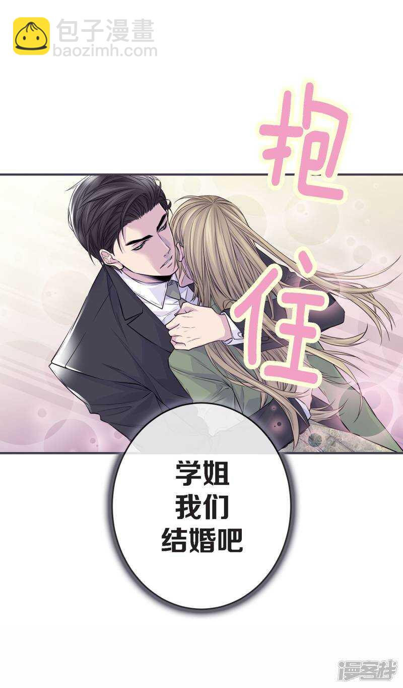 第33话 我以前的事(1/2)-第29话