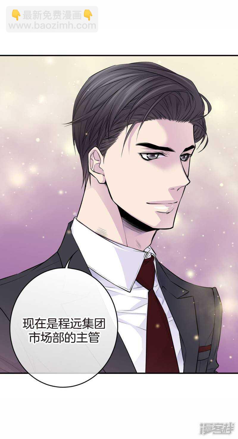 第35话 男人的胜负欲(1/2)-第31话