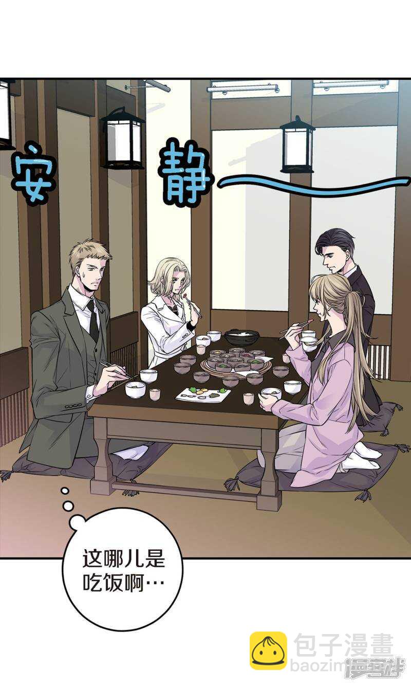 第37话 下班时间-第33话