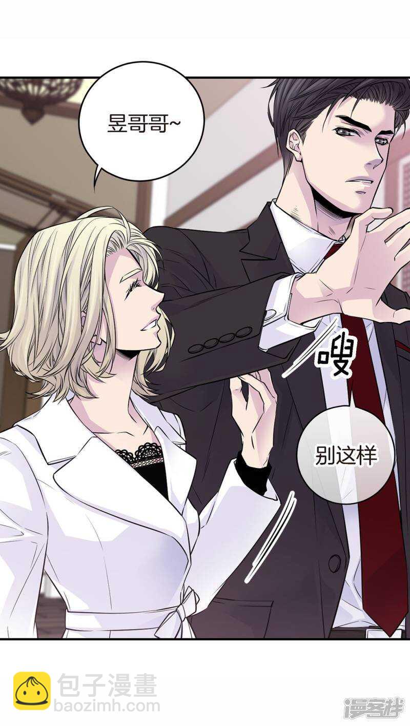 第37话 下班时间-第33话