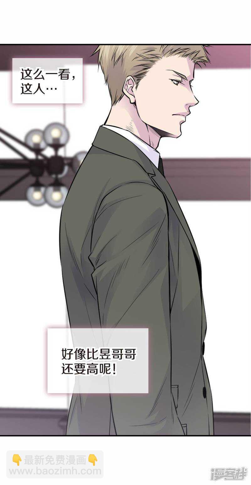 第37话 下班时间-第33话