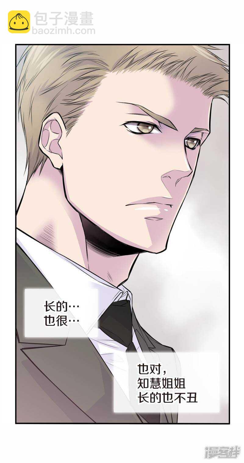 第37话 下班时间-第33话