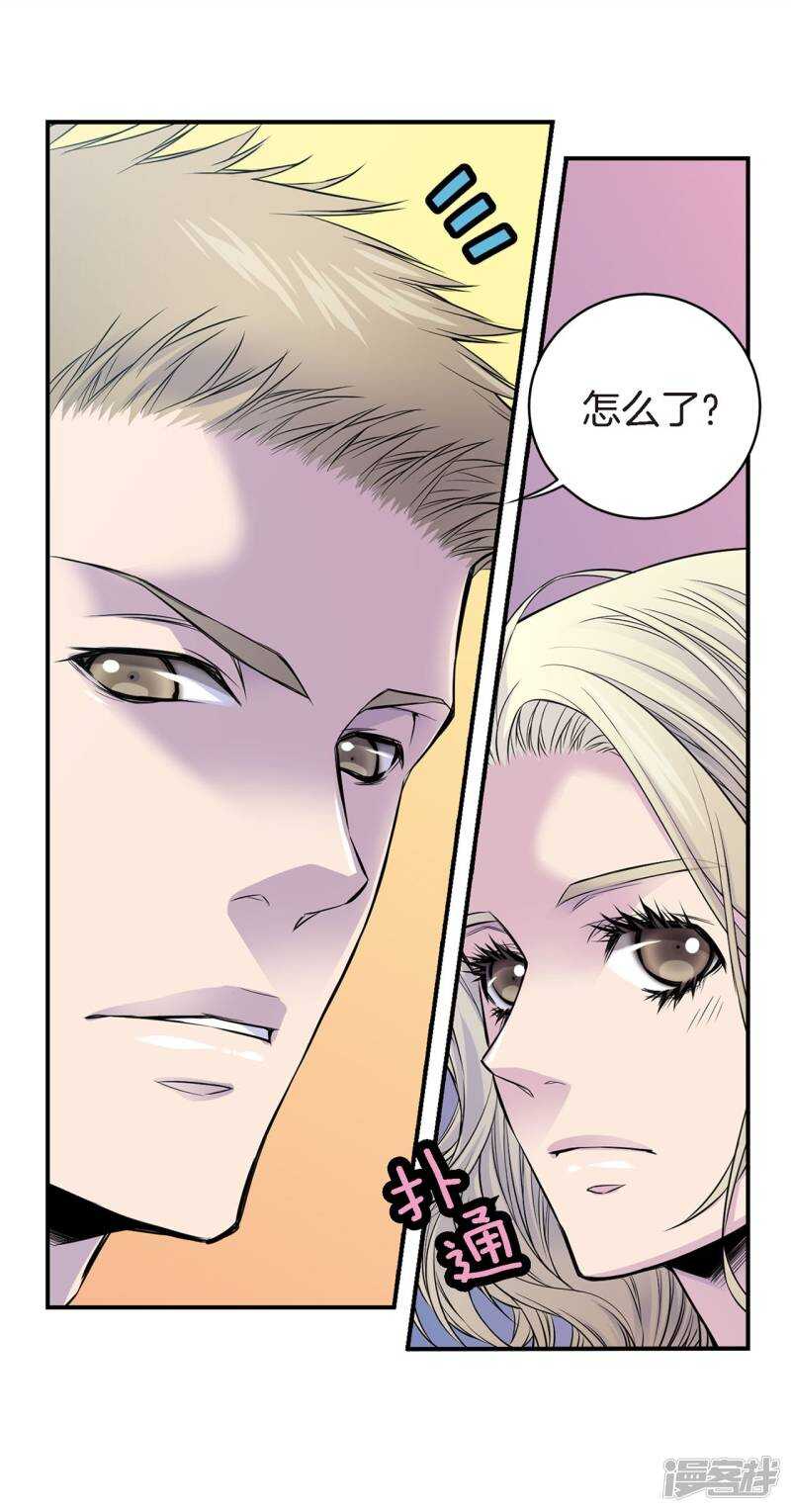 第37话 下班时间-第33话