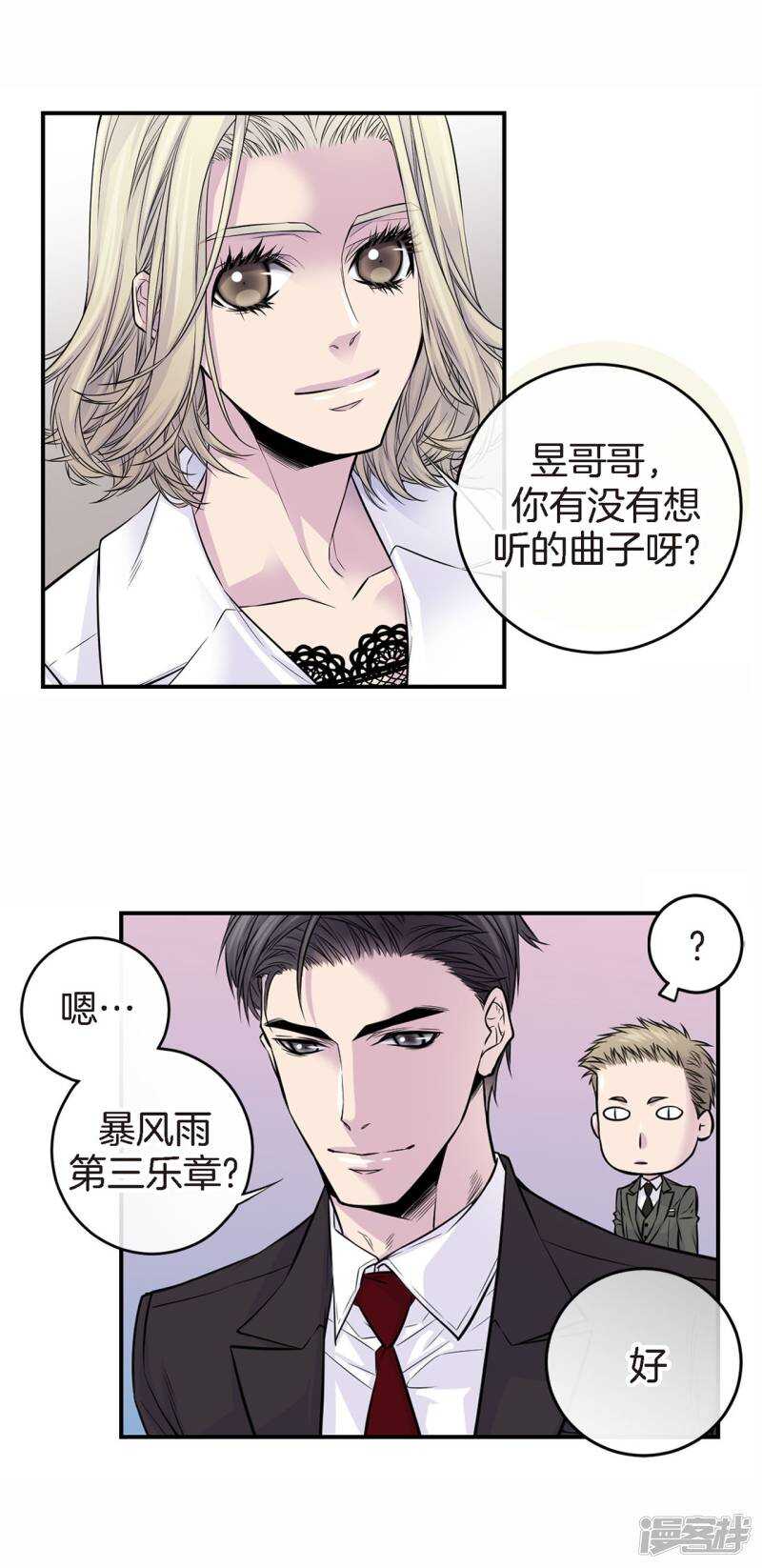 第37话 下班时间-第33话