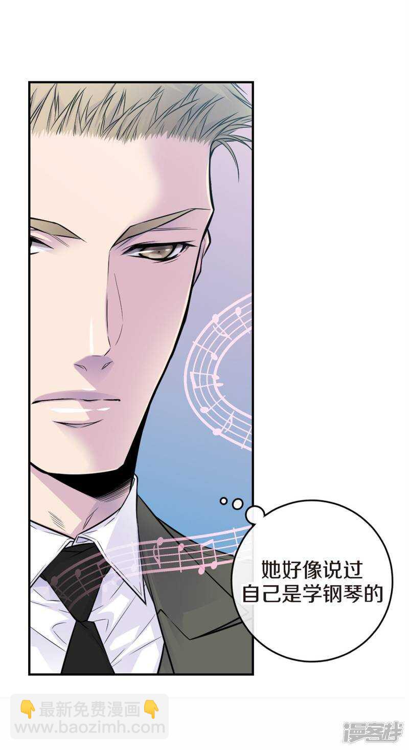 第37话 下班时间-第33话