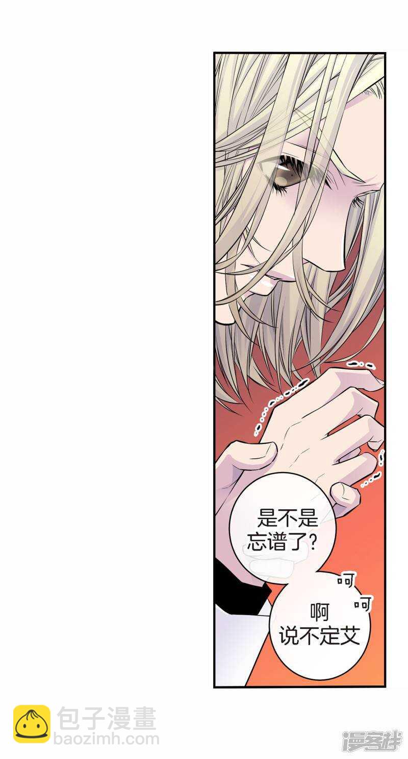 第37话 下班时间-第33话