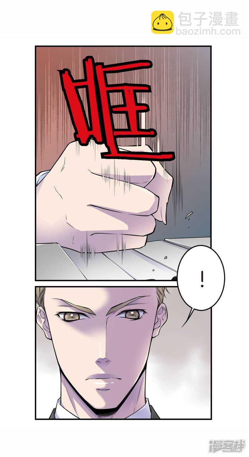 第37话 下班时间-第33话