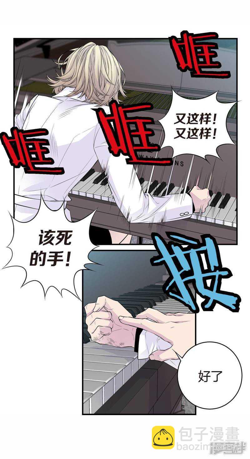 第37话 下班时间-第33话