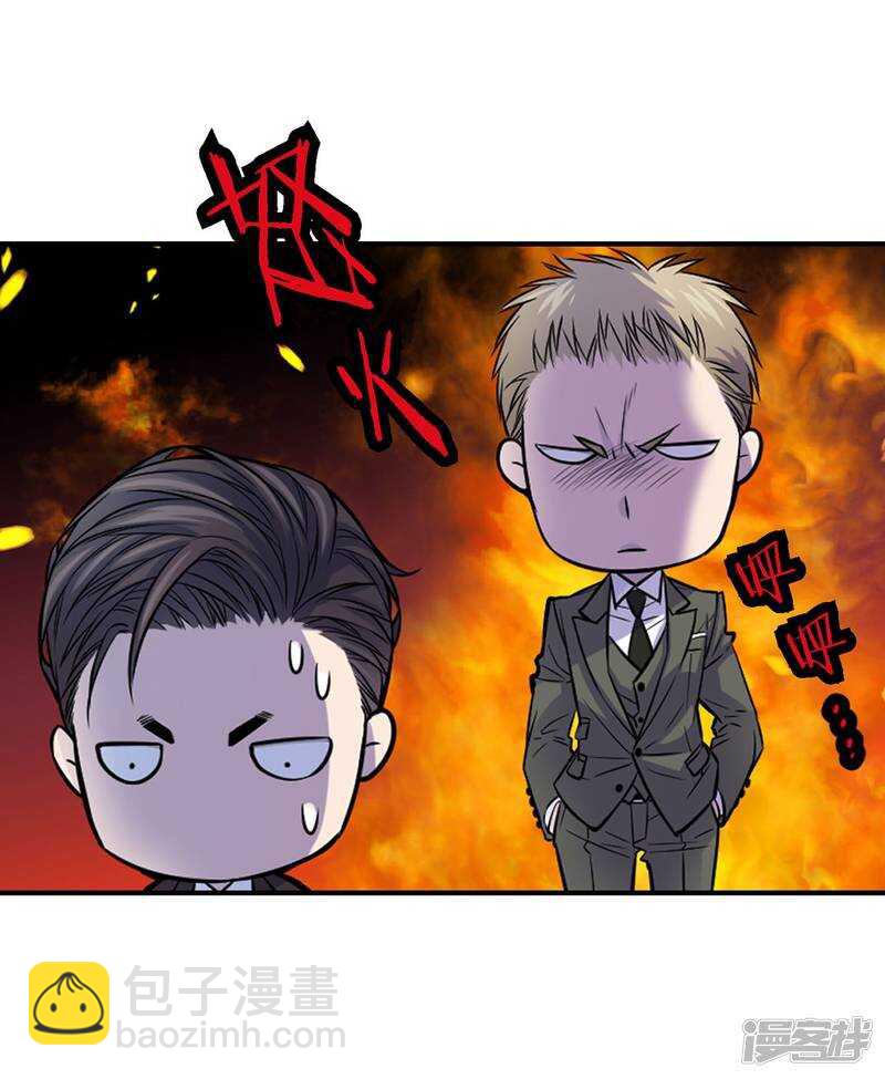 第37话 下班时间-第33话