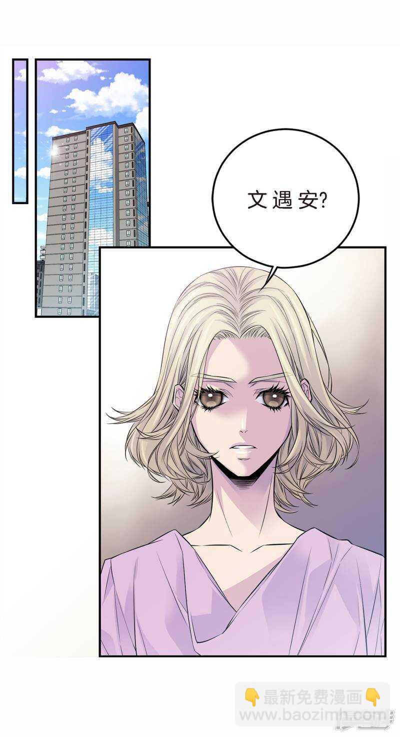 第39话 我来接你-第35话