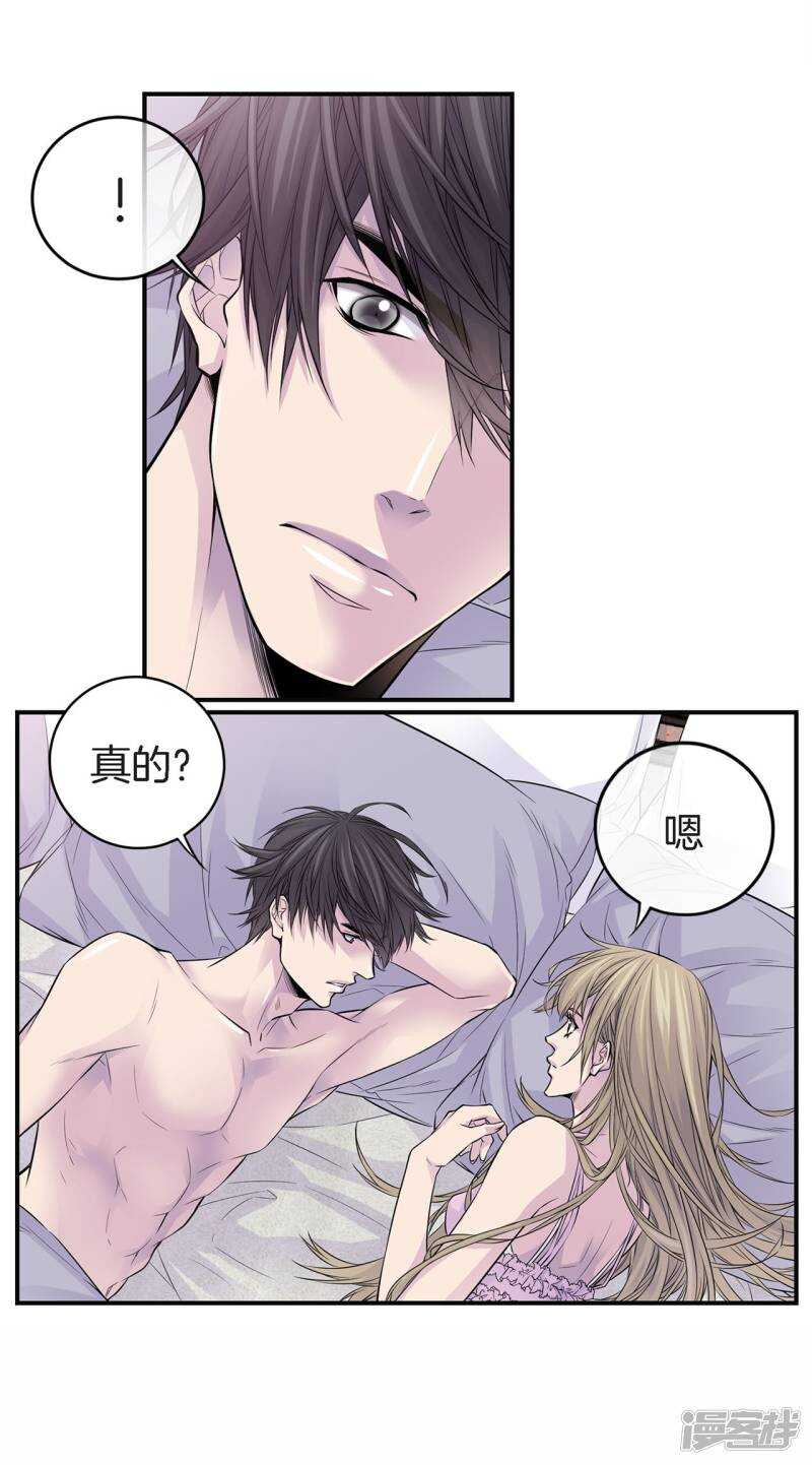 第39话 我来接你-第35话