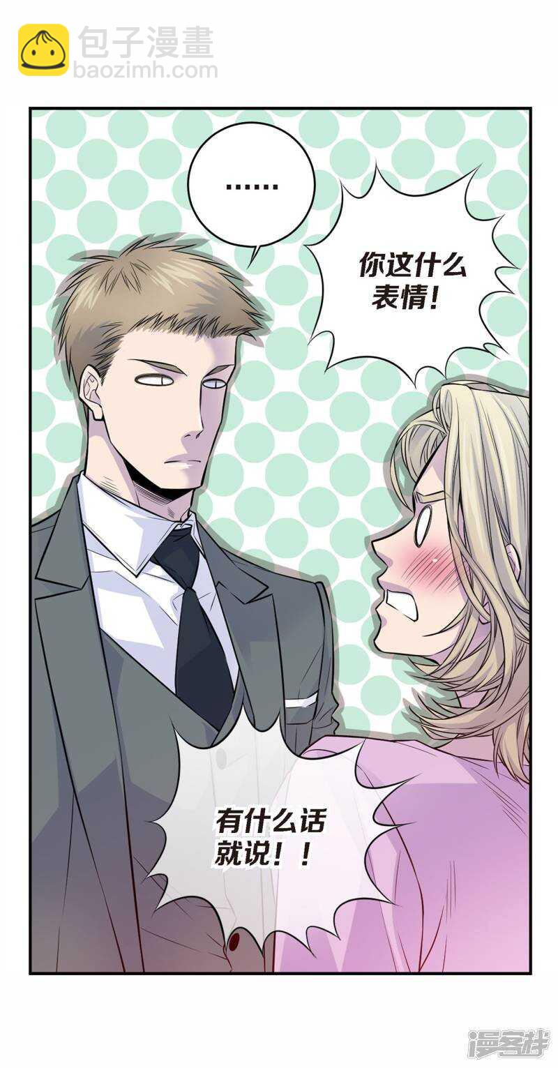 第39话 我来接你-第35话