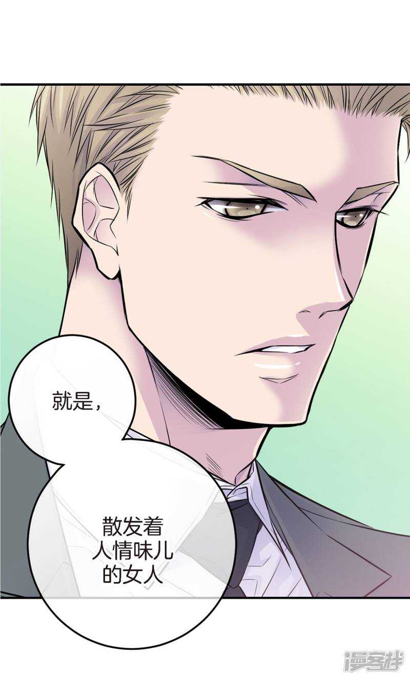 第39话 我来接你-第35话