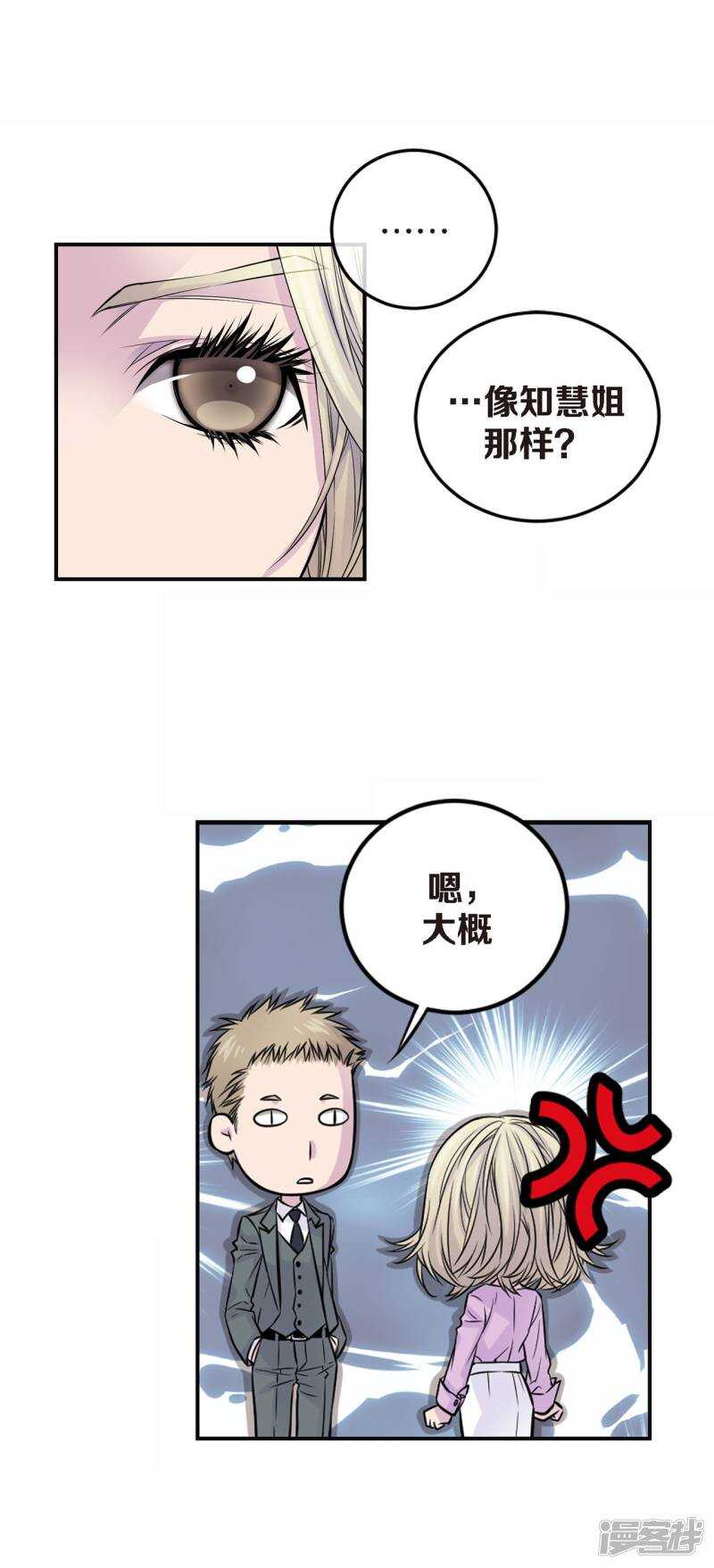 第39话 我来接你-第35话