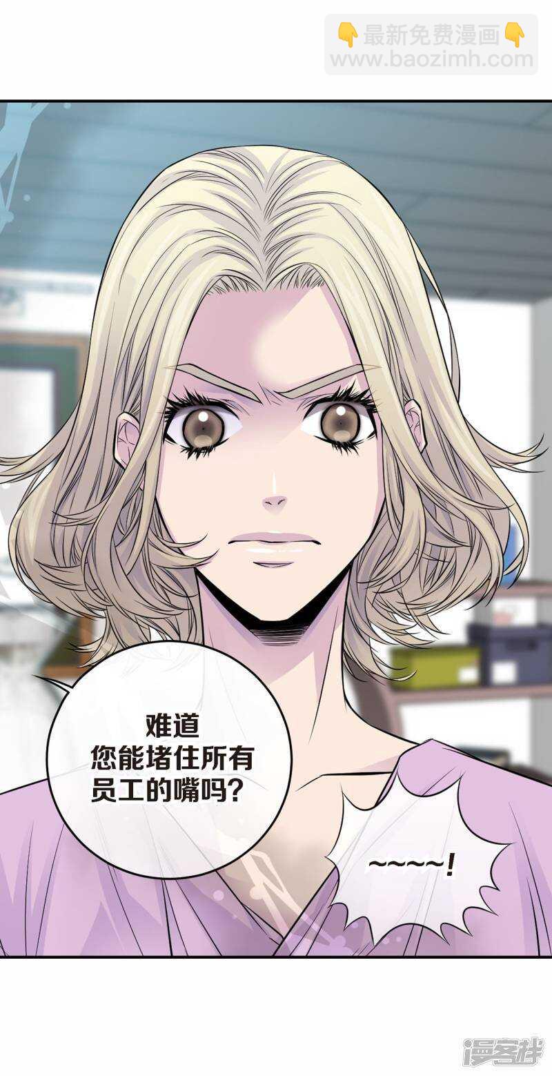 第39话 我来接你-第35话