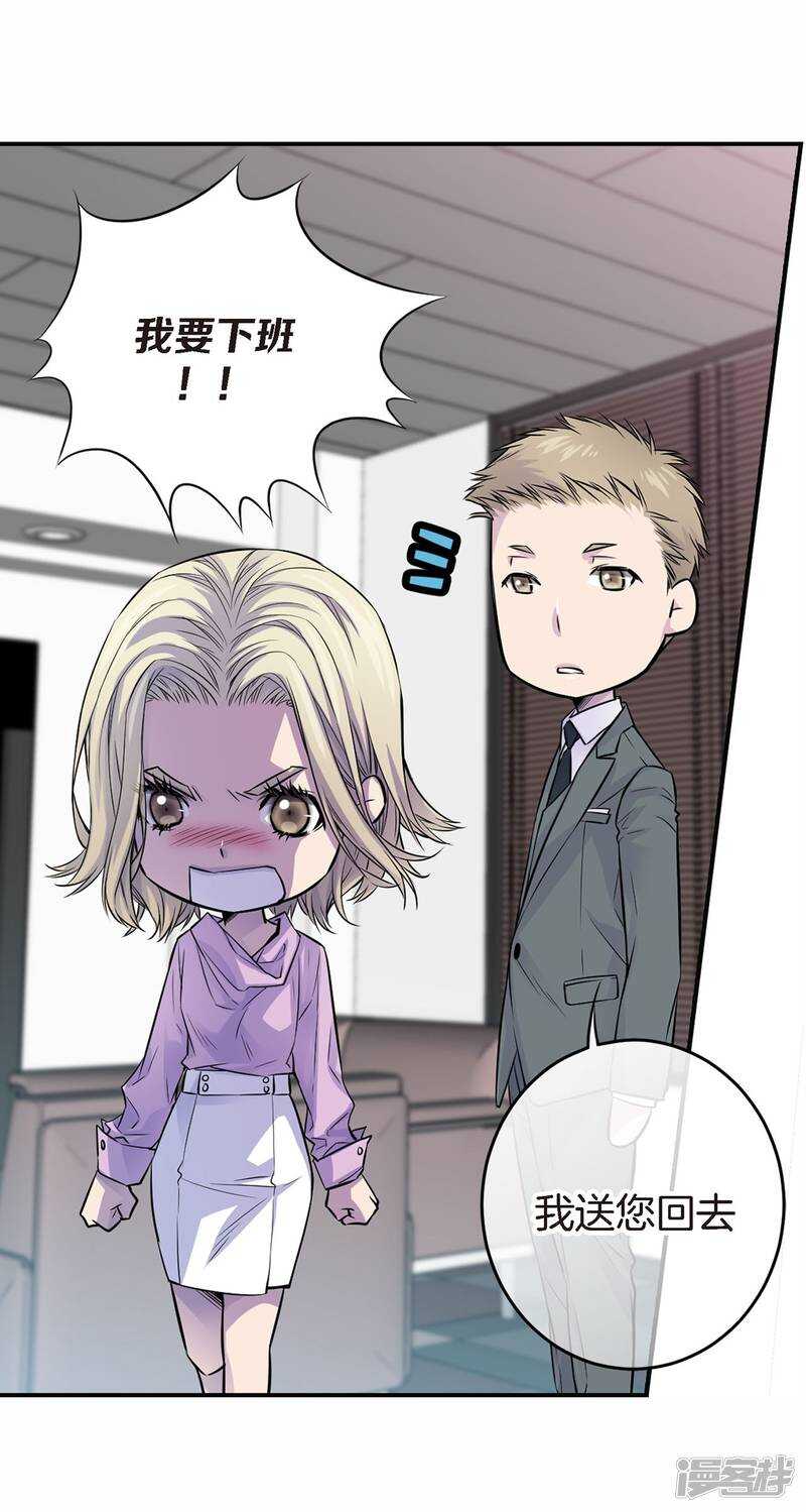 第39话 我来接你-第35话