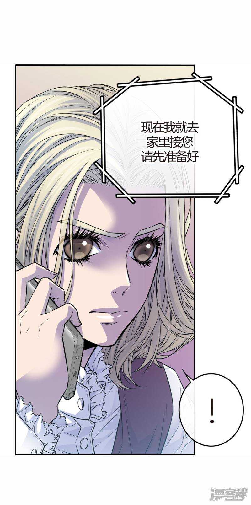 第39话 我来接你-第35话