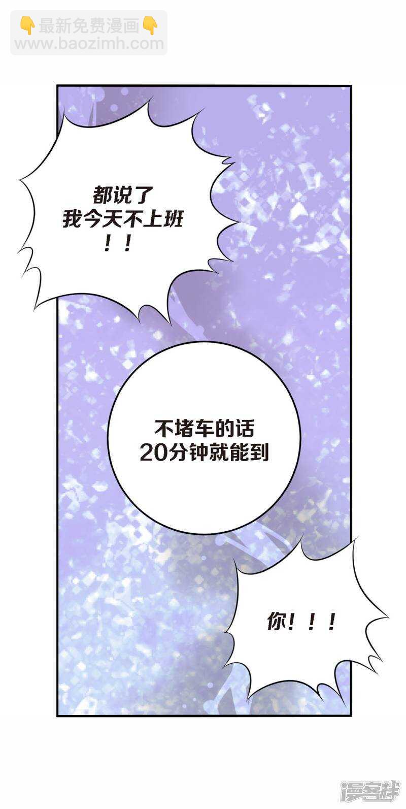 第39话 我来接你-第35话