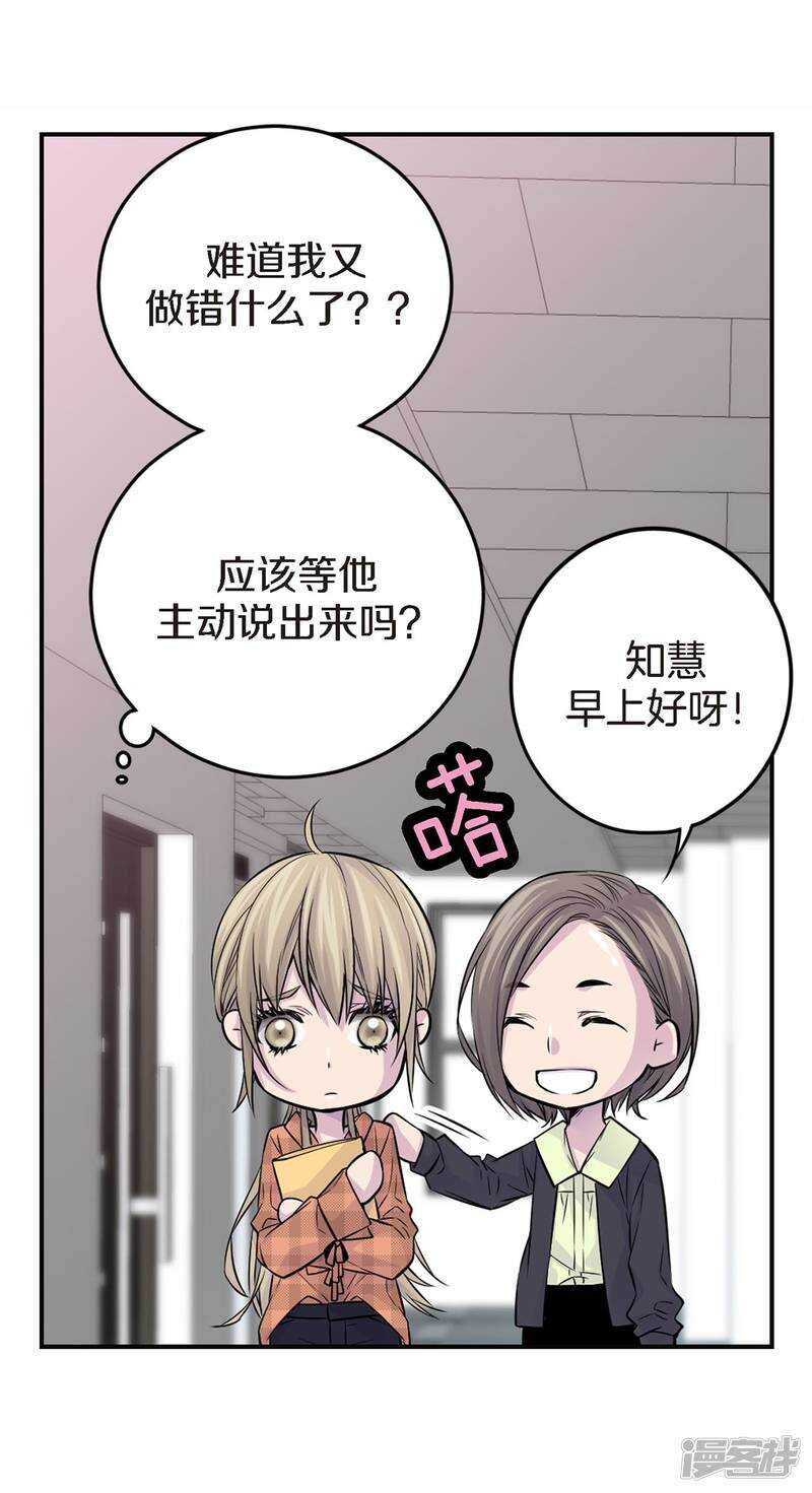 第39话 我来接你-第35话