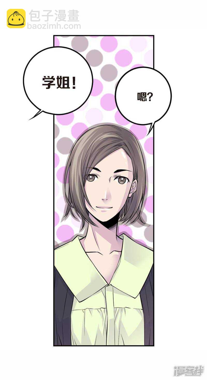 第39话 我来接你-第35话