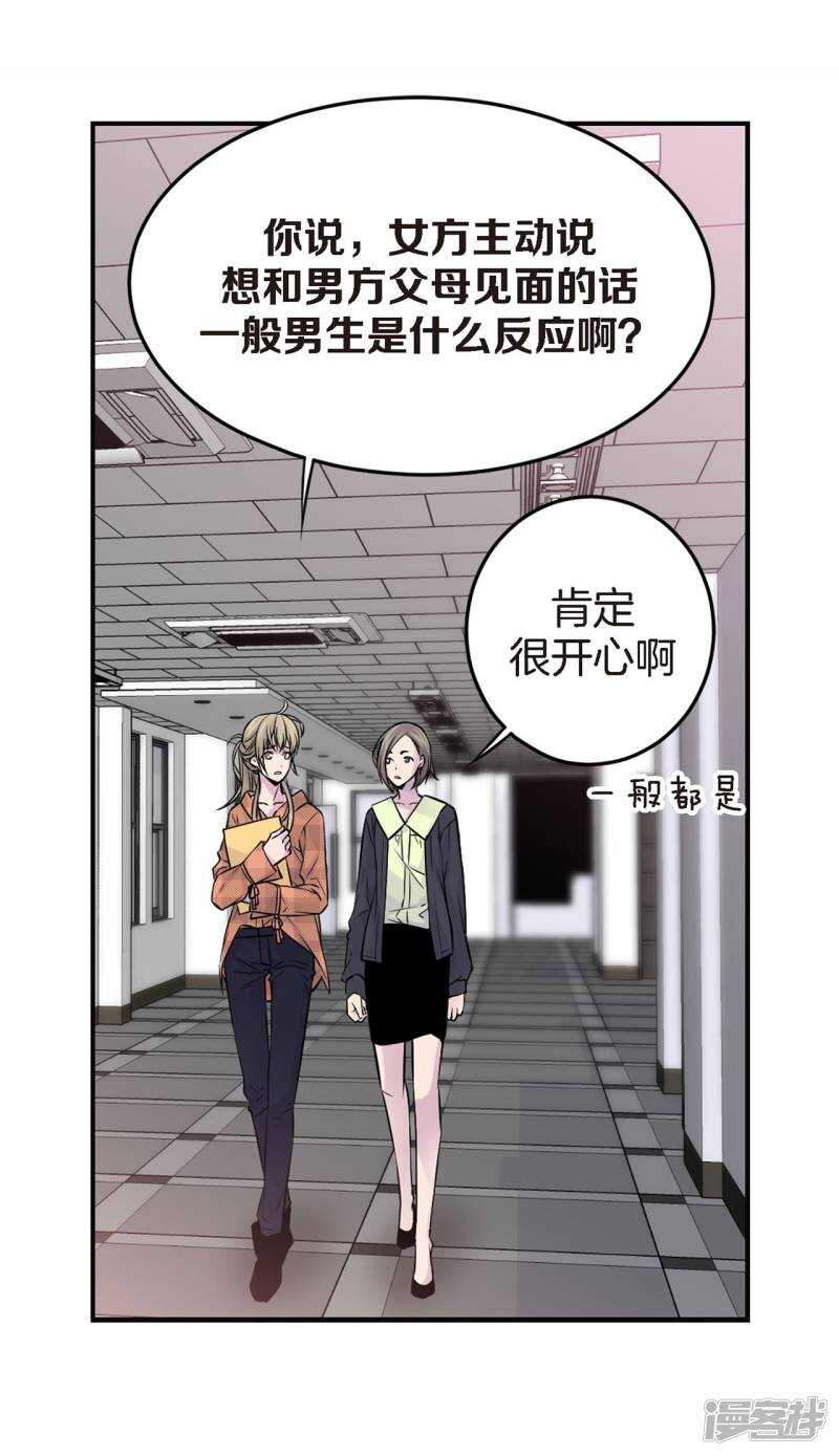 第39话 我来接你-第35话