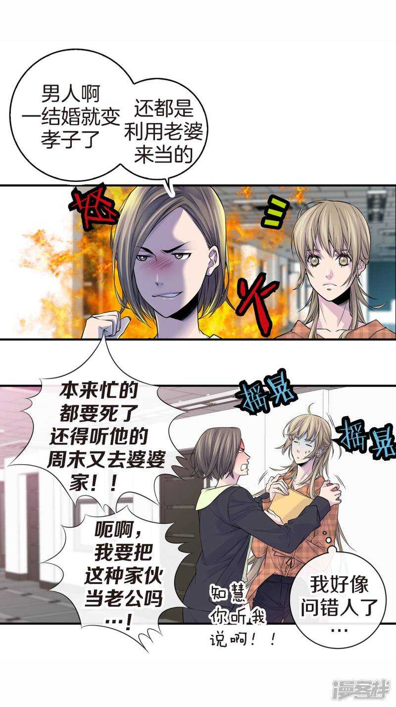 第39话 我来接你-第35话