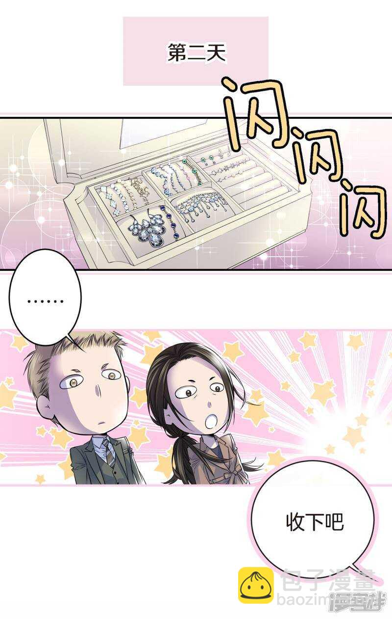 第41话 突然的念头-第37话