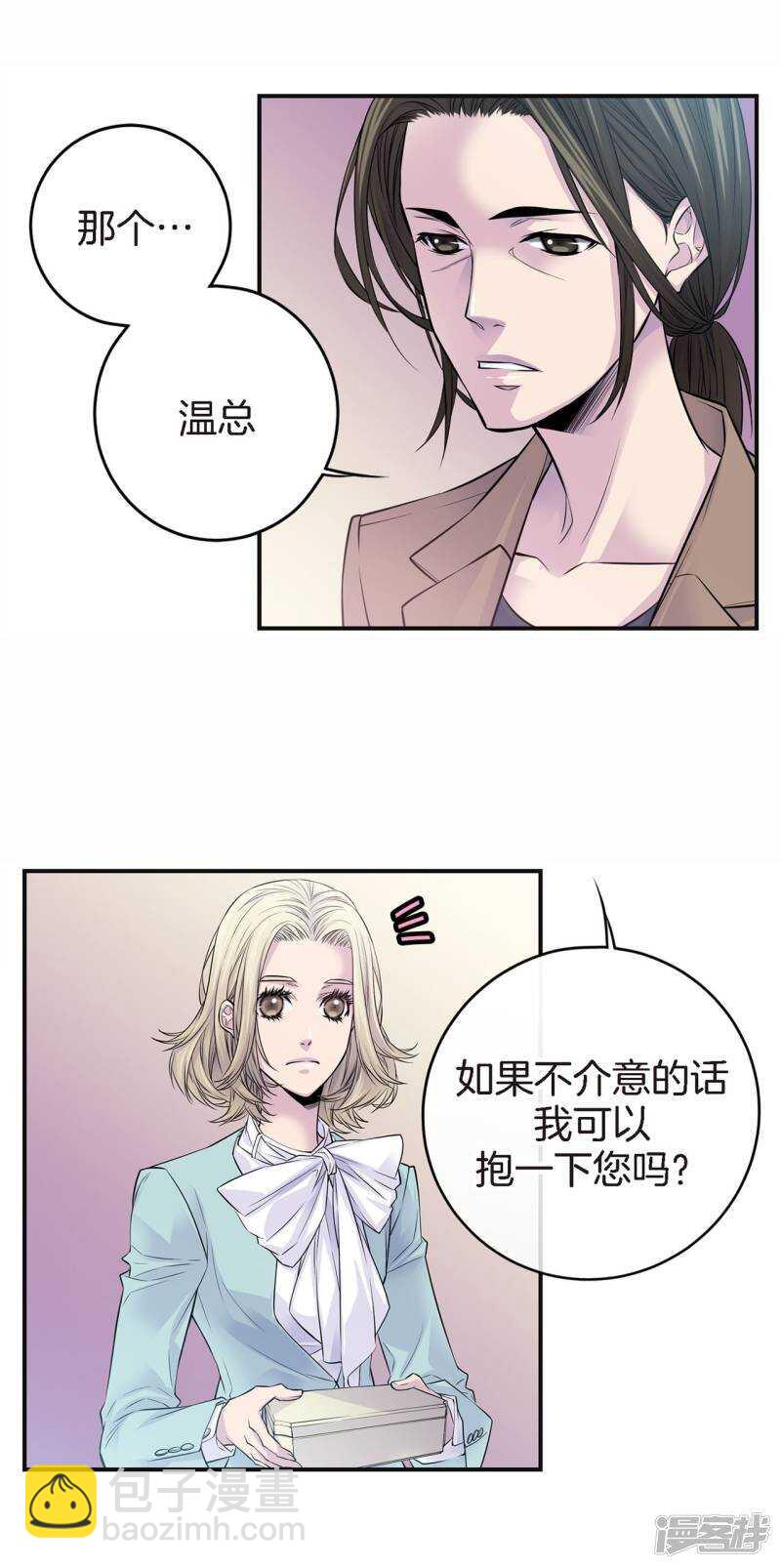 第41话 突然的念头-第37话