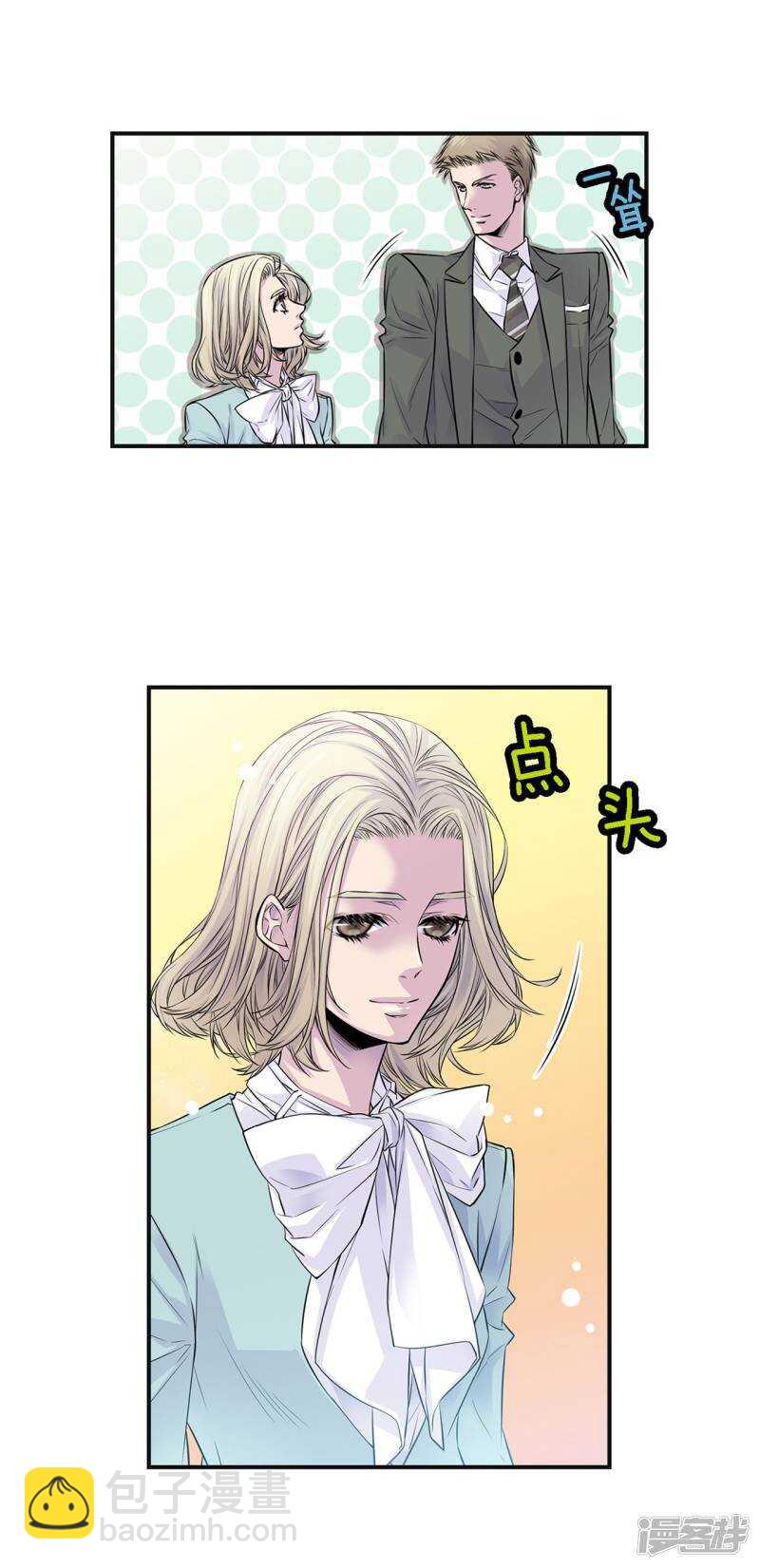 第41话 突然的念头-第37话