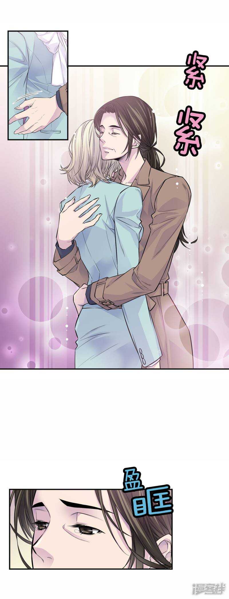 第41话 突然的念头-第37话