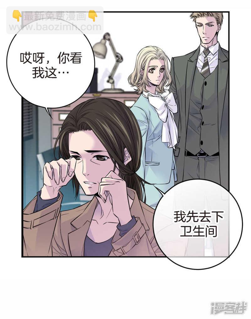 第41话 突然的念头-第37话