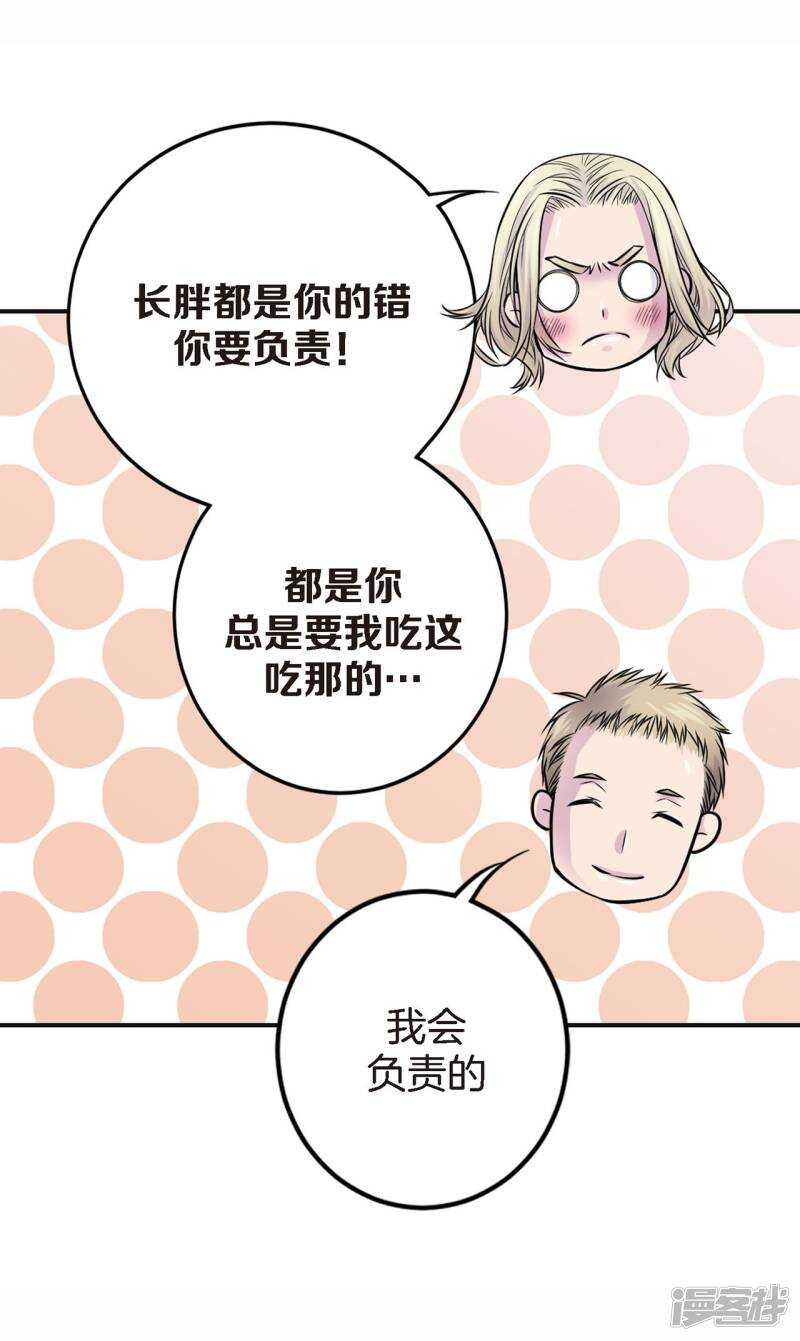 第41话 突然的念头-第37话