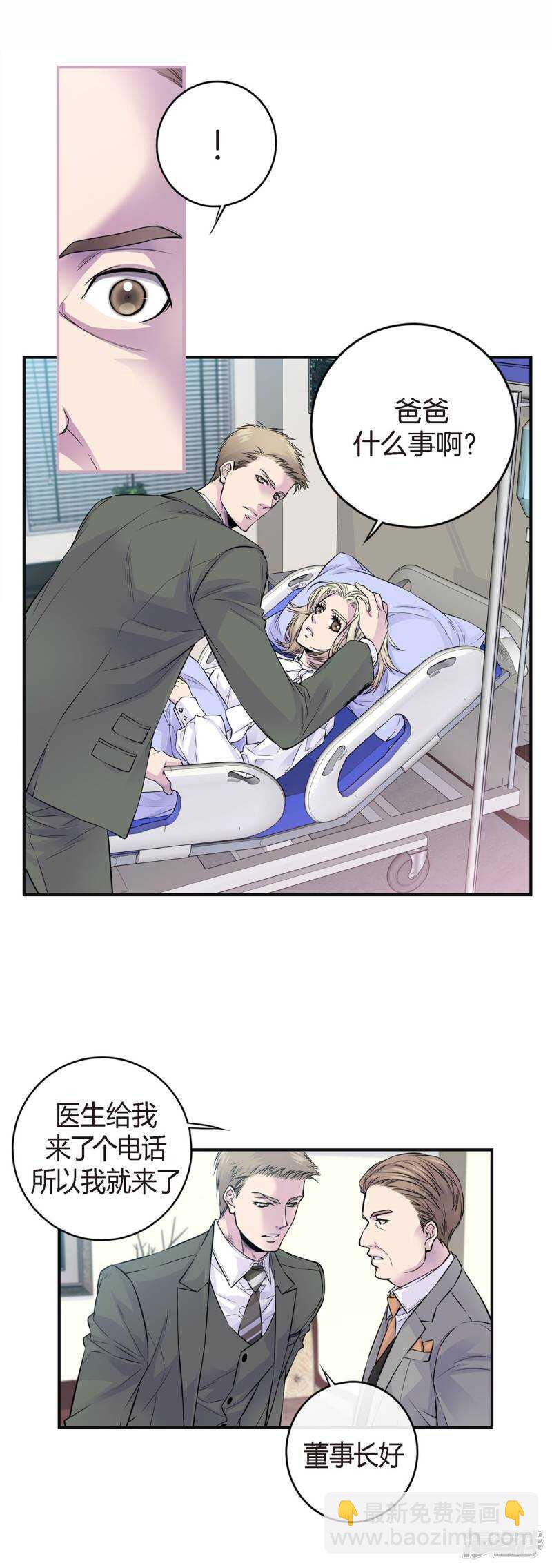 第41话 突然的念头-第37话