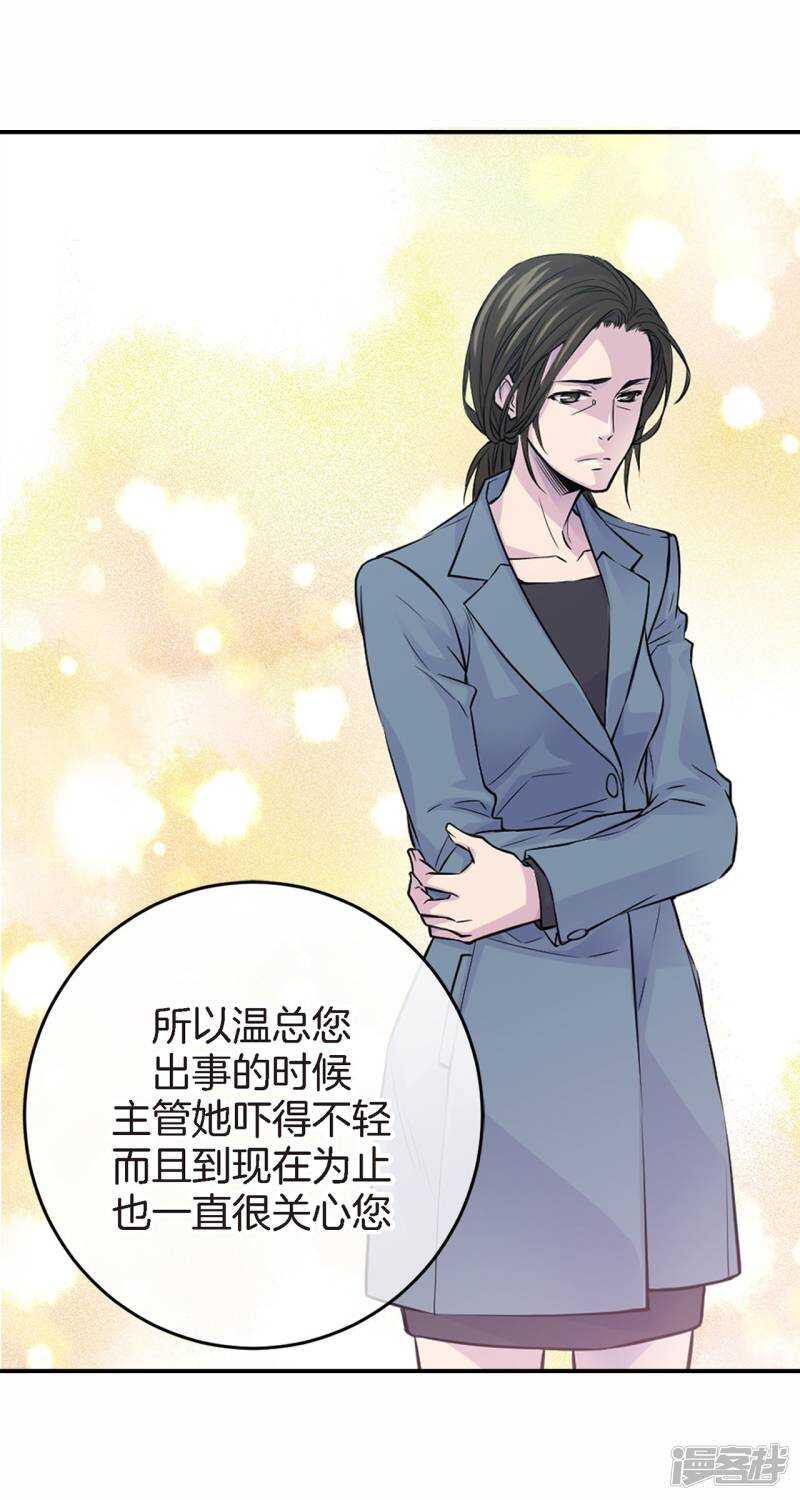 第41话 突然的念头-第37话