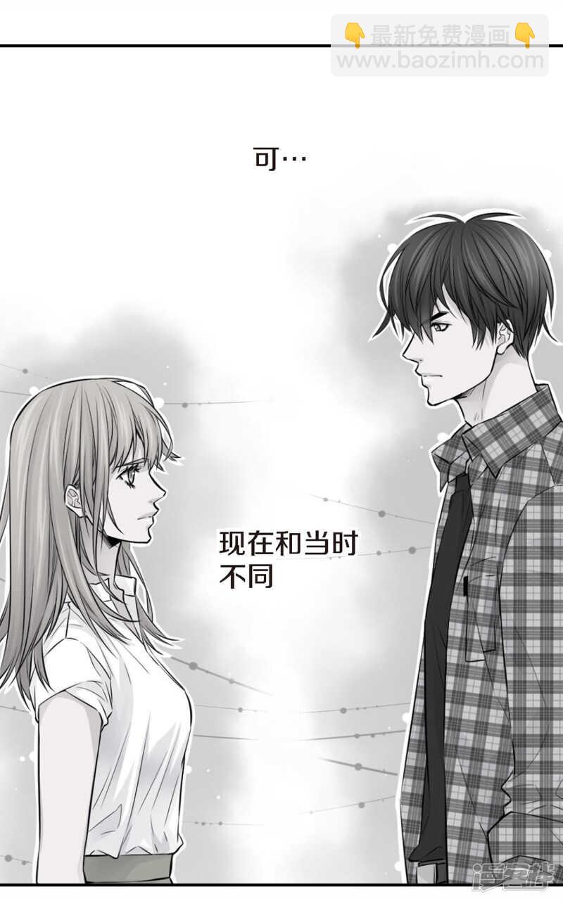 第43话 不公平交易-第39话