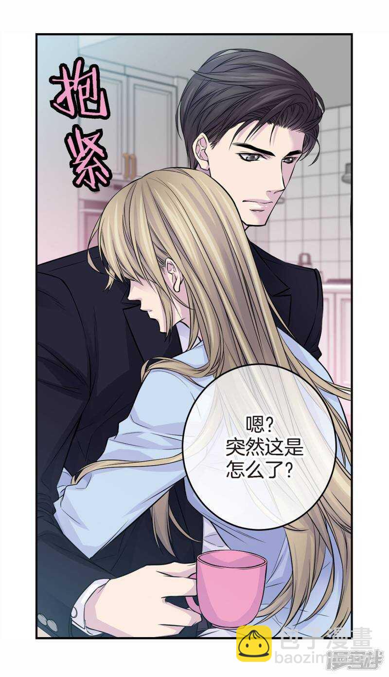 第43话 不公平交易-第39话