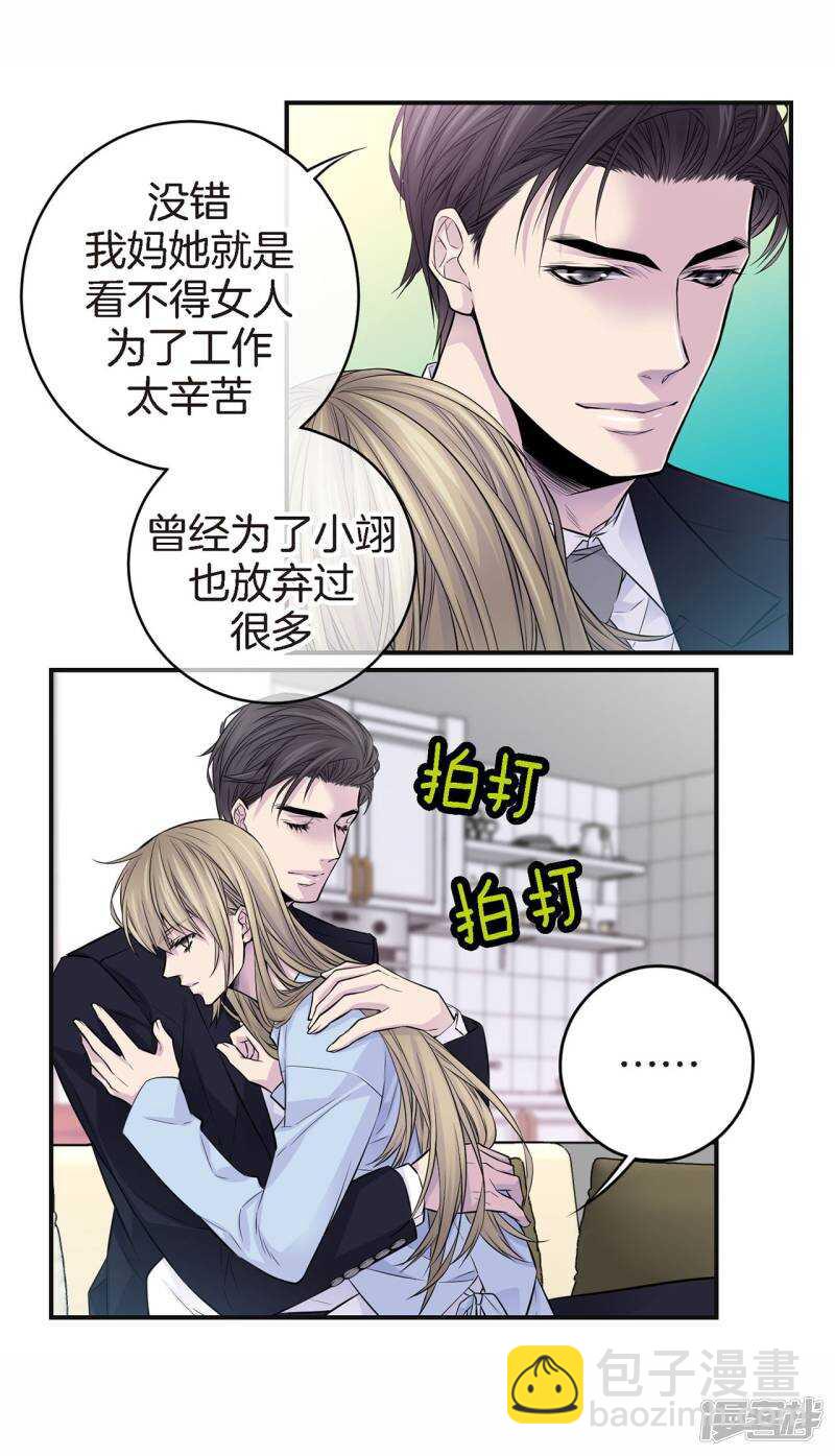 第43话 不公平交易-第39话