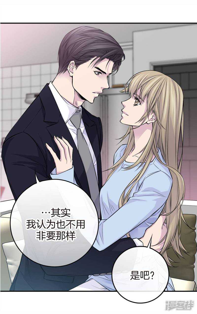 第43话 不公平交易-第39话