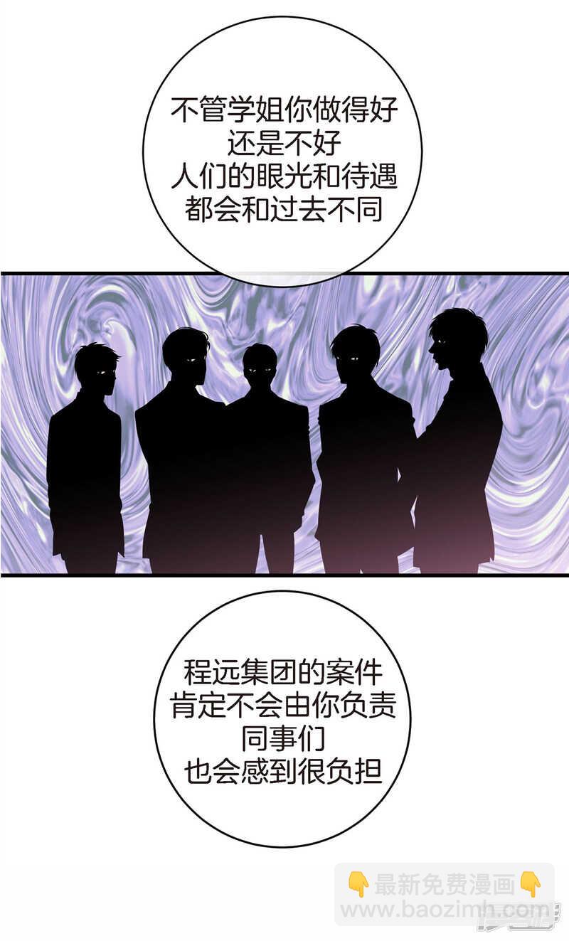 第43话 不公平交易-第39话