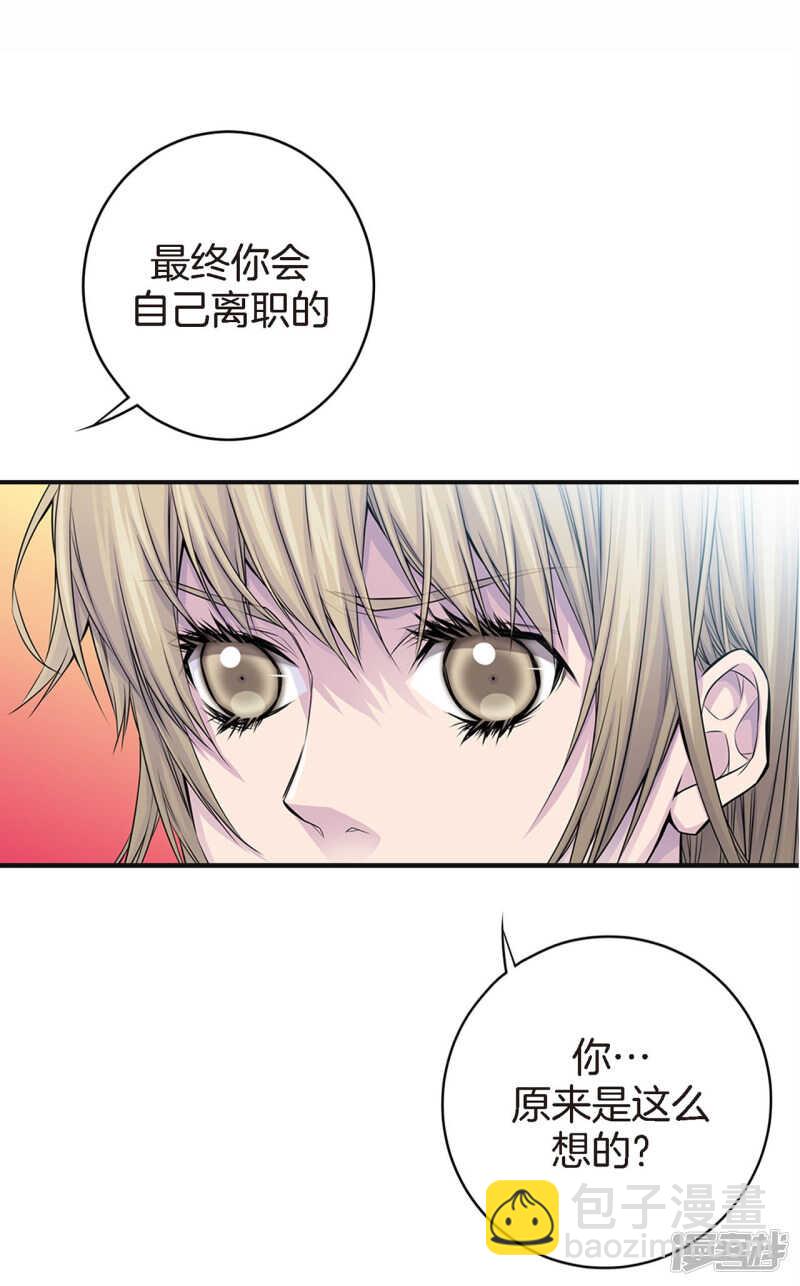 第43话 不公平交易-第39话