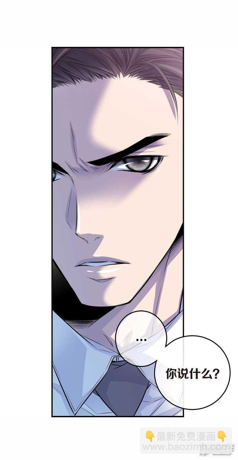 第43话 不公平交易-第39话