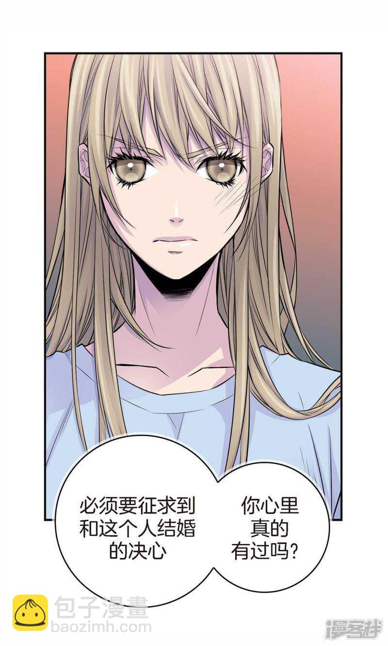 第43话 不公平交易-第39话