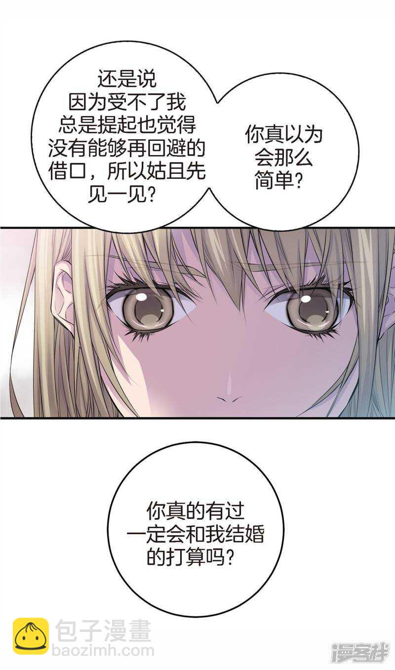 第43话 不公平交易-第39话