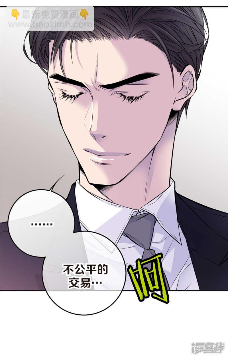 第43话 不公平交易-第39话