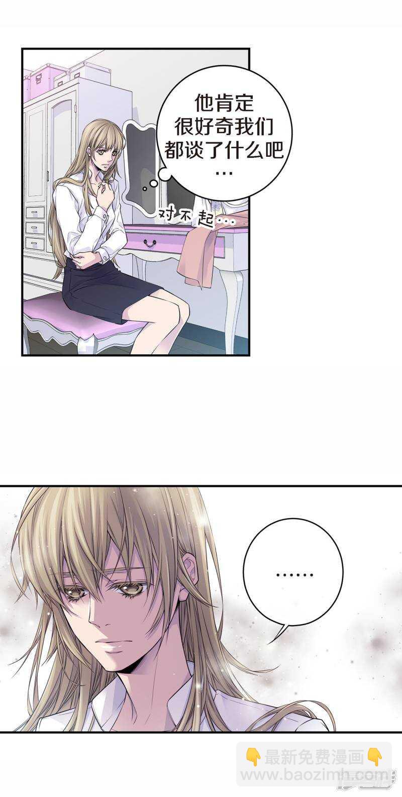 第43话 不公平交易-第39话