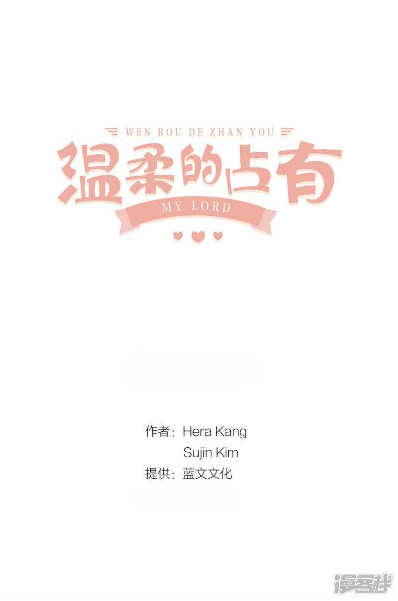 第45话 喝醉的学姐(1/2)-第41话