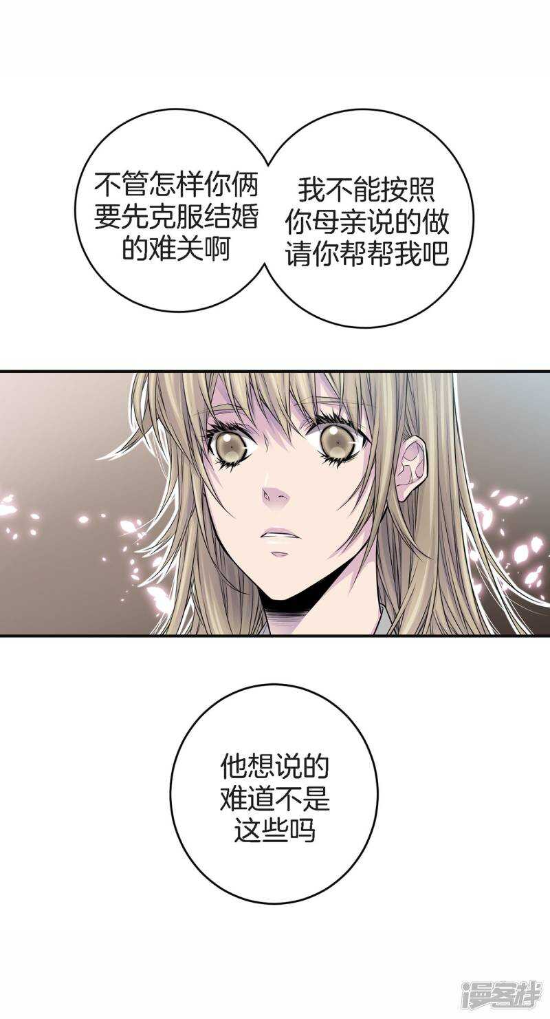 第45话 喝醉的学姐13