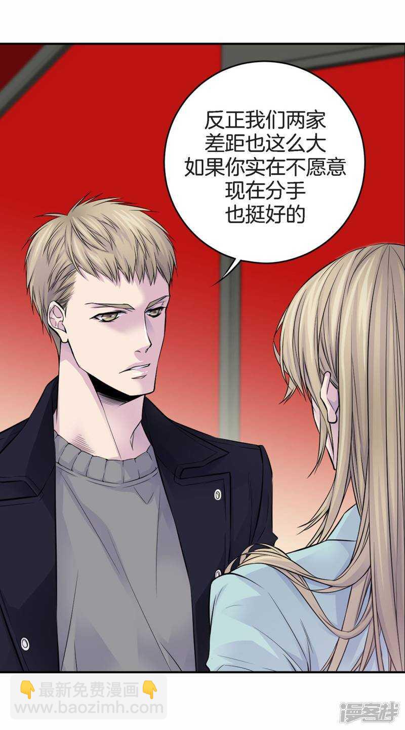 第45话 喝醉的学姐(1/2)-第41话